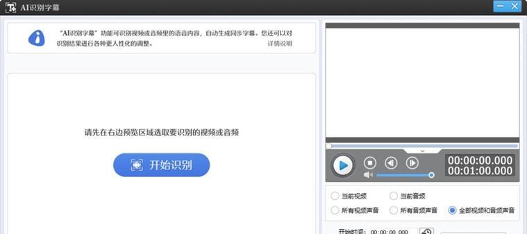 小红书图片去水印工具怎么用？