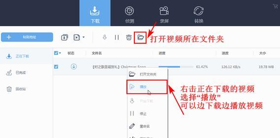 哔哩哔哩缓存视频文件夹在哪里？