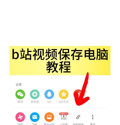 如何在线下载B站视频？下载后的视频格式是什么？