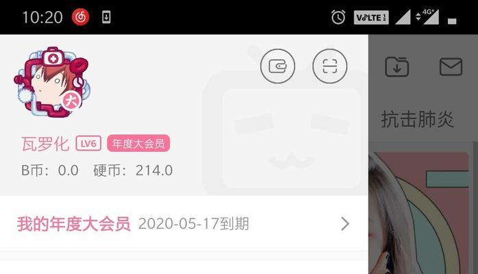 B站签到领硬币的方法和规则是什么？