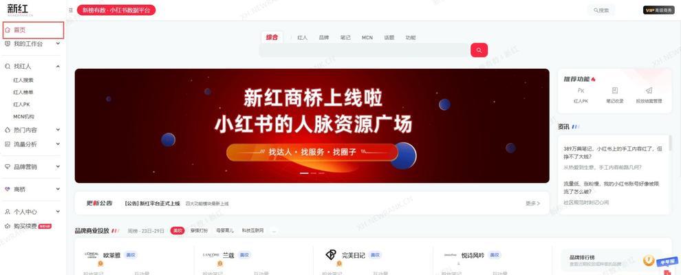 深圳小红书推广怎么做？深圳小红书代运营服务有哪些？