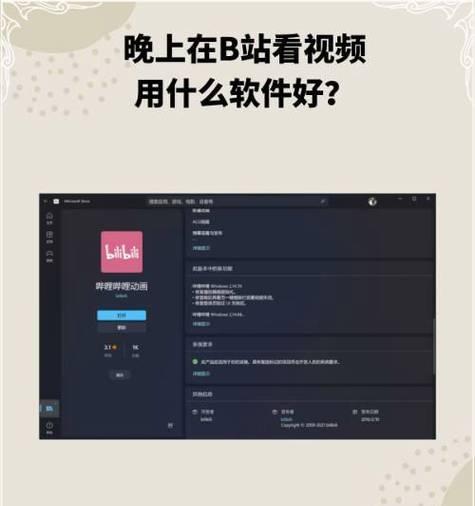 B站视频下载到电脑怎么操作？B站视频下载器使用方法是什么？