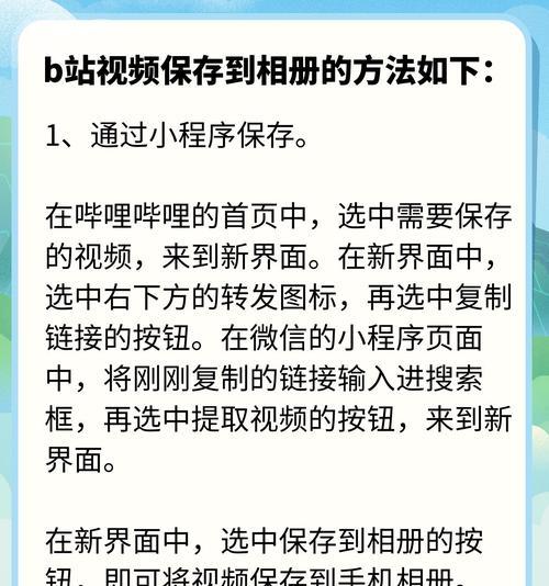B站视频下载到电脑怎么操作？B站视频下载器使用方法是什么？