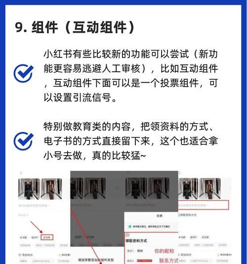 小红书广告投放策略是什么？如何提高小红书广告效果？
