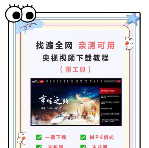 B站视频解析下载工具有效吗？如何安全下载视频？