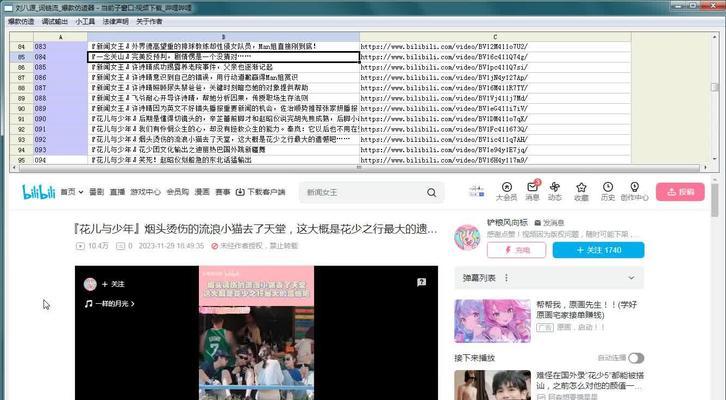 B站视频下载到电脑的正确步骤？