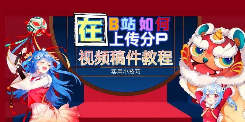 B站视频下载到电脑的正确步骤？