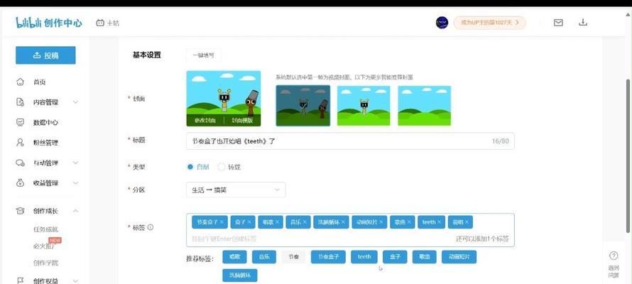 B站视频下载到电脑的正确步骤？