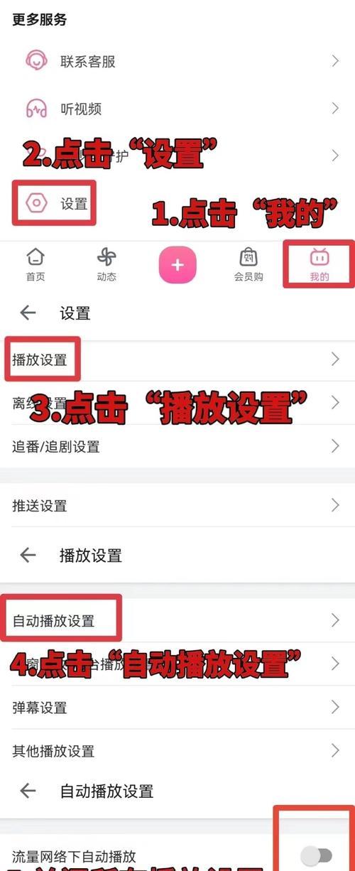 下载B站视频需要注意什么？如何避免侵权？