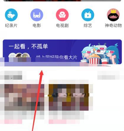 b站账号升级经验如何快速获得？
