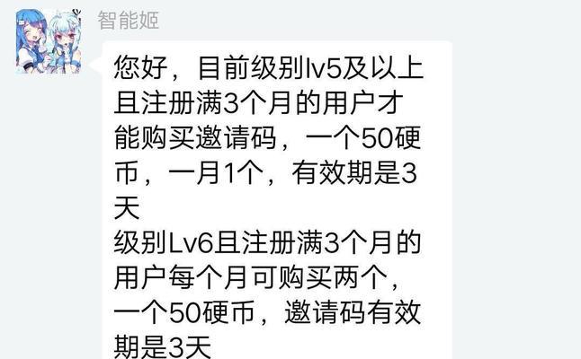 b站账号升级经验如何快速获得？