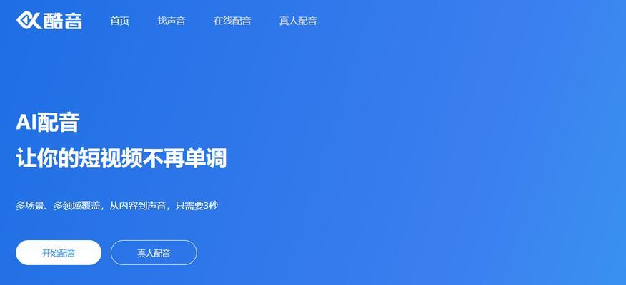 B站剪辑软件哪个好用？软件使用有哪些常见问题？