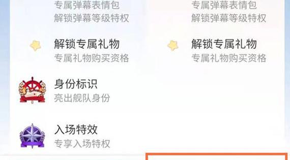 B站粉丝勋章获取途径是什么？