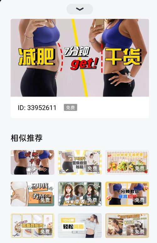 B站封面尺寸标准是什么？如何制作符合要求的封面？