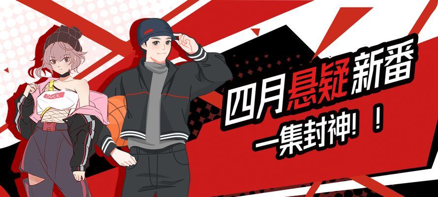 B站封面尺寸标准是什么？如何制作符合要求的封面？