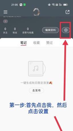 小红书私信功能无法使用怎么办？