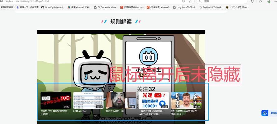 B站视频是否支持下载功能？