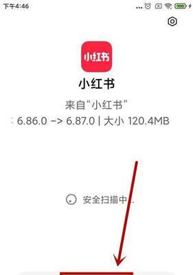 如何在小红书下载视频？