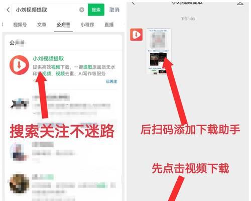 如何在小红书下载视频？