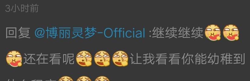 B站黑名单解除流程是什么？