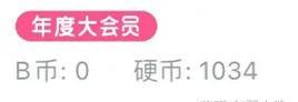 B站硬币如何快速获得？有哪些方法？