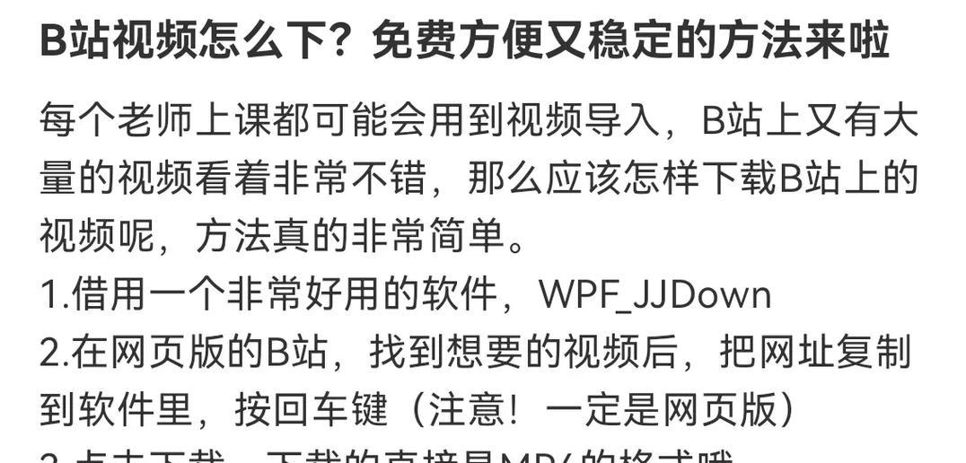 B站视频下载器怎么用？B站视频下载器有哪些推荐？