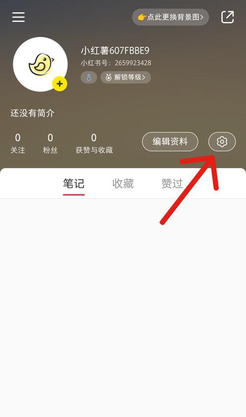 小红书直播功能的开通条件是什么？