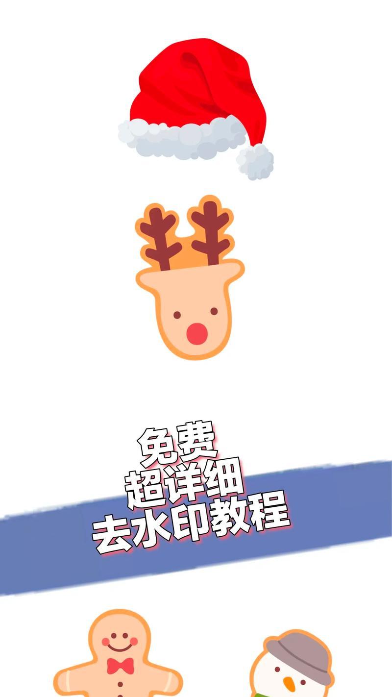 如何去除小红书视频的水印？
