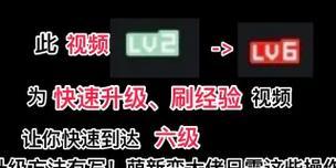 B站账号如何快速升级？有哪些升级技巧？