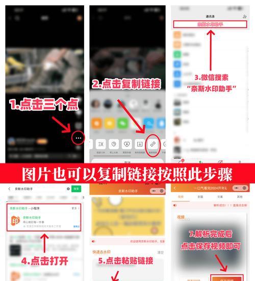 小红书视频怎么保存？保存视频的步骤和技巧有哪些？