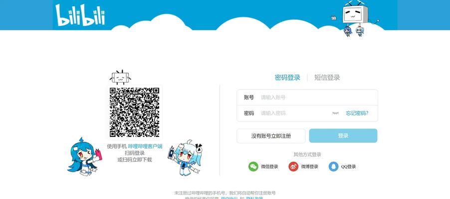 b站怎么下载视频到电脑？下载视频的步骤和技巧有哪些？