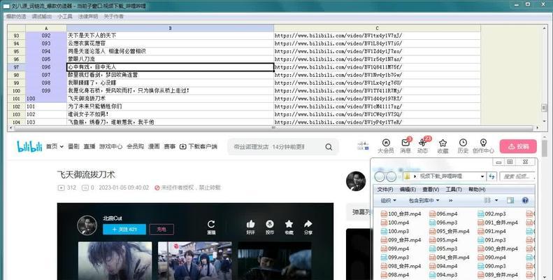 b站怎么下载视频到电脑？下载视频的步骤和技巧有哪些？