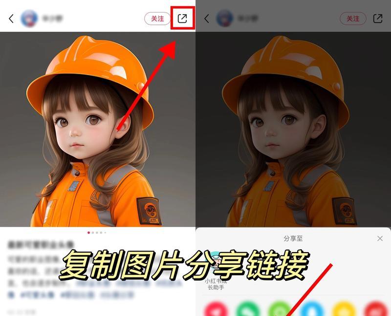 小红书图片无水印保存方法是什么？