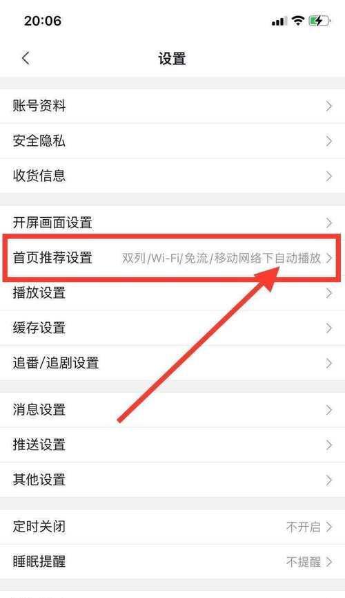 B站视频缓存如何清理和管理？