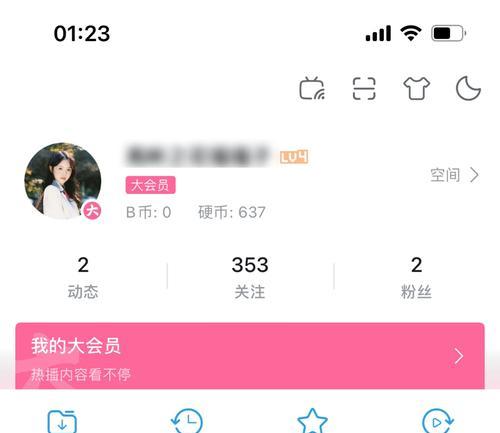 B站视频缓存如何清理和管理？