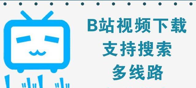 B站视频提取工具怎么用？提取视频后如何编辑？