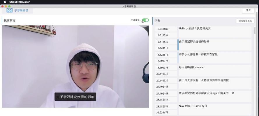 B站视频提取工具怎么用？提取视频后如何编辑？