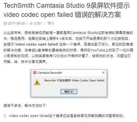B站视频提取工具怎么用？提取视频后如何编辑？