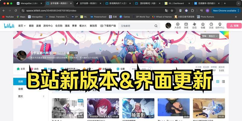 b站视频如何缓存以便离线观看？