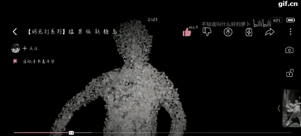 b站发动态有哪些小技巧？