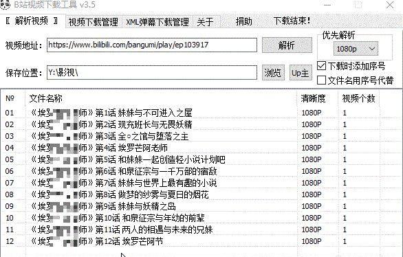 B站封面提取方法是什么？提取封面有什么用？