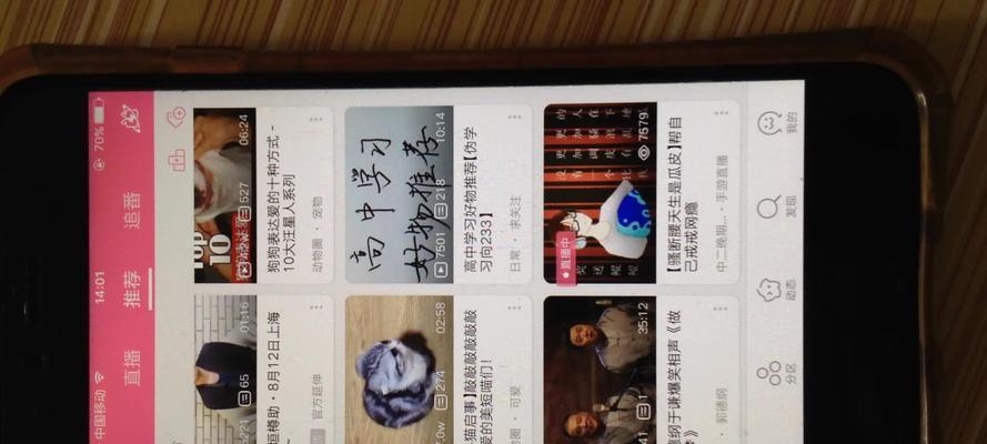 B站封面提取方法是什么？提取封面有什么用？