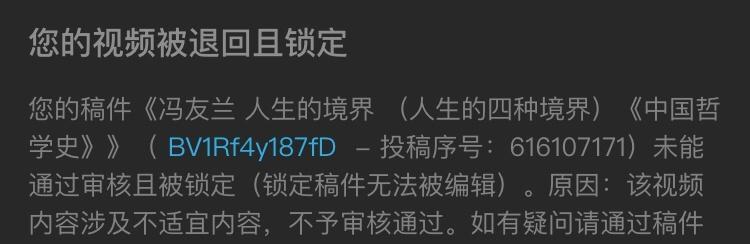 B站删除评论的步骤和限制条件是什么？