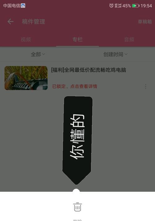 b站投稿怎么删除？删除流程是什么？