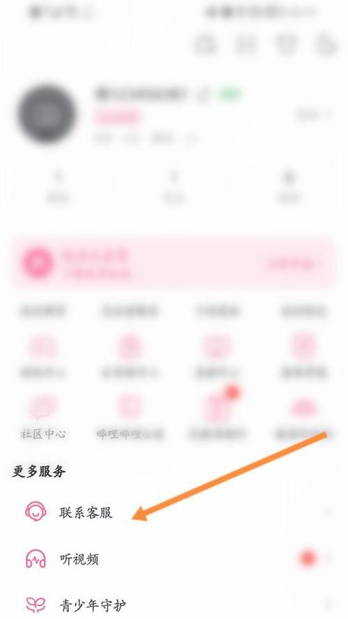 b站投稿怎么删除？删除流程是什么？