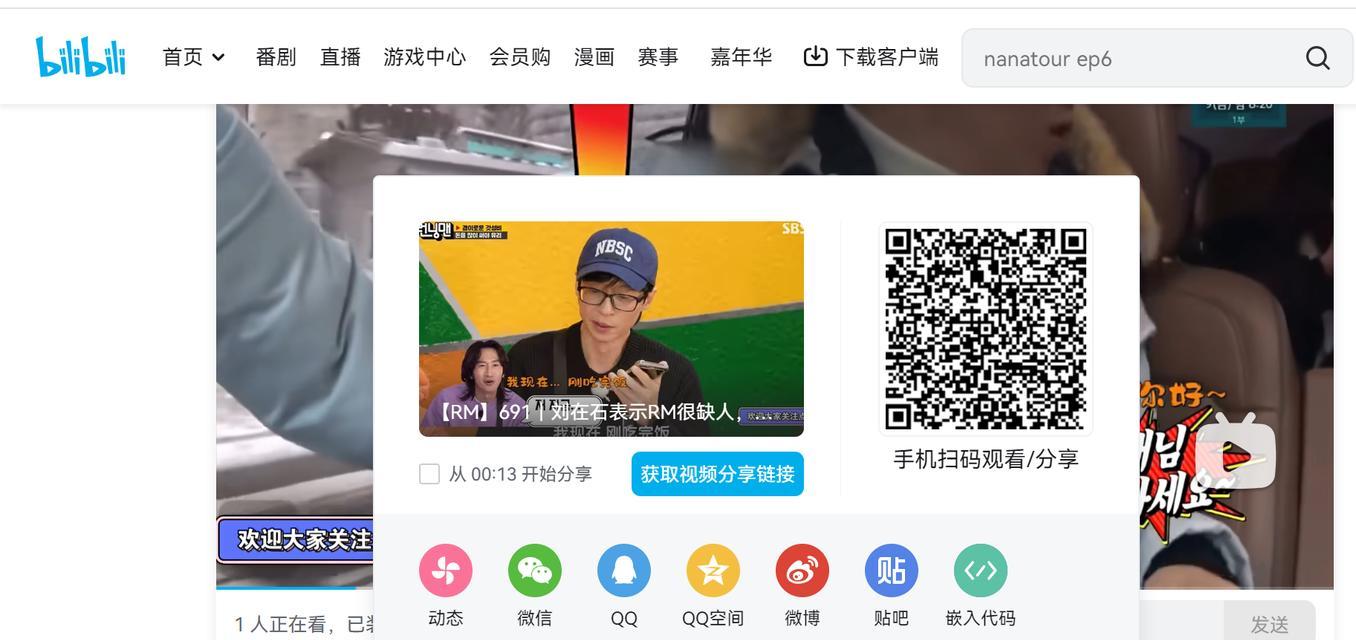 b站视频如何缓存？视频缓存的步骤和技巧有哪些？