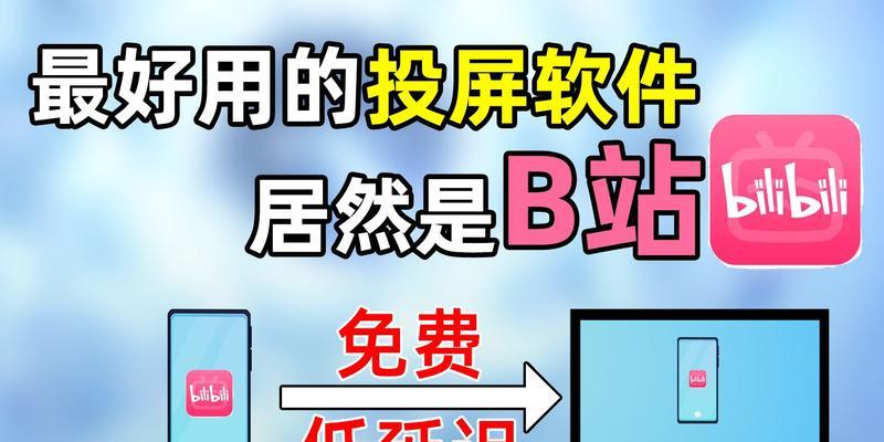 b站视频批量下载方法有哪些？