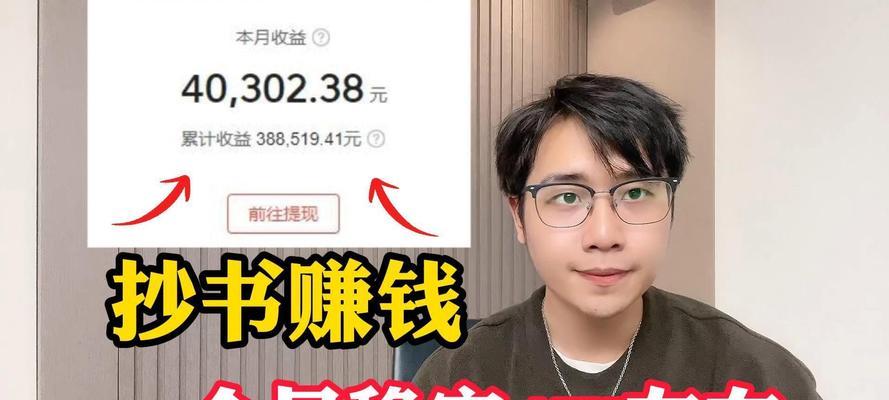 B站视频收益如何计算和提现？