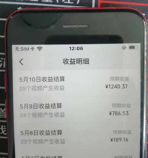 B站视频收益如何计算和提现？