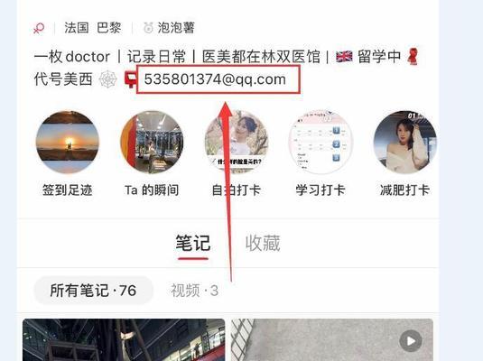 小红书私信功能怎么用？